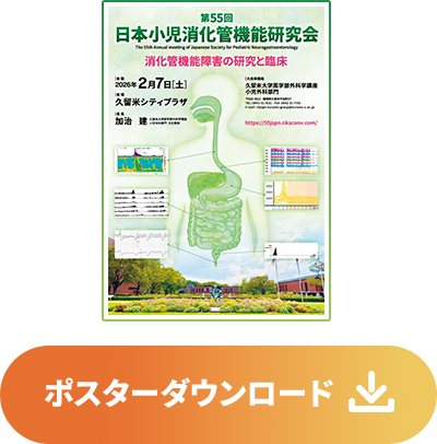 ポスターダウンロード